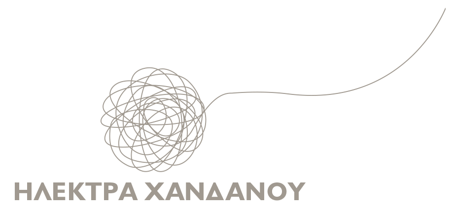 Ηλέκτρα Χανδάνου